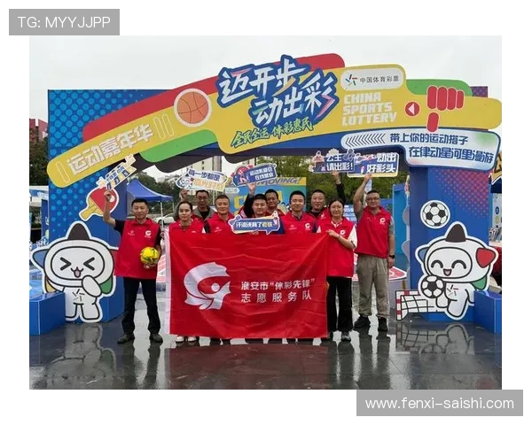 赛事分析揭秘彩票与数字高频玩法避坑防骗