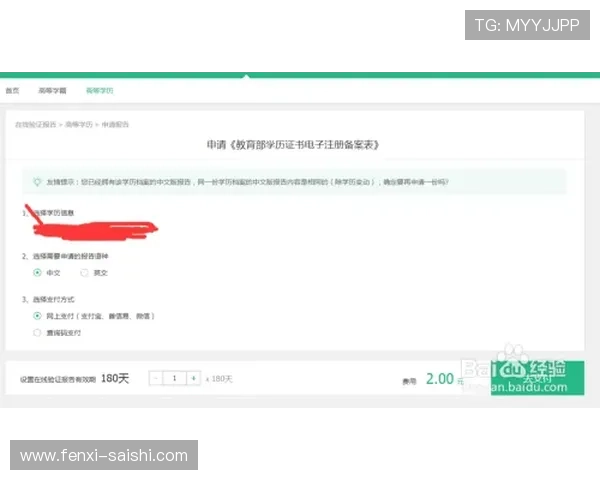 波胆带单老师命中率避坑指南电子真人防骗技巧
