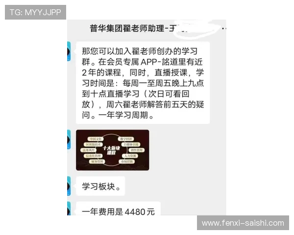 开云玩球内部交流群彩票与数字高频玩法防骗避坑指南