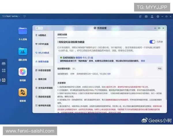 波胆比分预测品牌入口下载评测避坑防骗指南